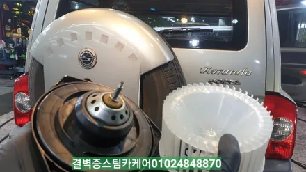 부산실내크리닝 16년된 코란도중고차 새차만들기 / 부산 사상구 삼락동