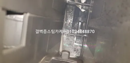 부산실내세차 부산실내크리닝 믿고 맡길수 있는곳 NF소나타 / 부산 사상구 삼락동