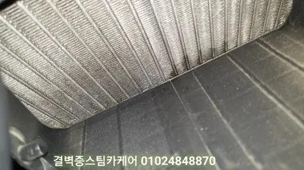 부산에바크리닝 클래스가 다른 전문매장에서 시공하세요 포터2 / 부산 사상구 삼락동