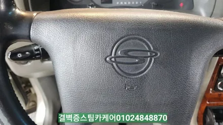 부산실내크리닝 16년된 코란도중고차 새차만들기 / 부산 사상구 삼락동