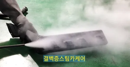 부산에바크리닝 은 검증된 곳에서 10주년 특별할인과 경품까지~ / 부산 사상구 삼락동