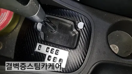 부산손세차 유명한 곳은 이유가 있는법! 뉴sm3 / 부산 사상구 삼락동
