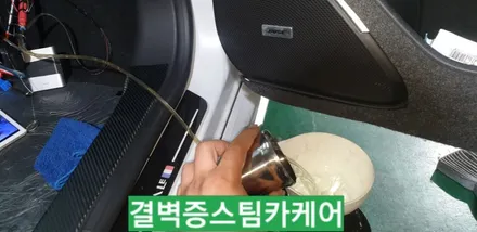 부산에바크리닝 부산애프터블로우 한번에 해결하세요[SM6] / 부산 사상구 삼락동