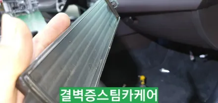 부산에바크리닝 국내최초 제네시스 G90 / 부산 사상구 삼락동