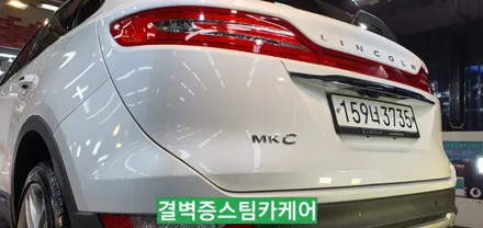 부산스팀세차 받고 진짜 새차된 링컨 MKC / 부산 사상구 삼락동