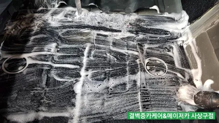 까나리액젓 간장 쏟은 트랙스 부산실내세차 중 가장 믿을수 있는 곳 / 부산 사상구 삼락동