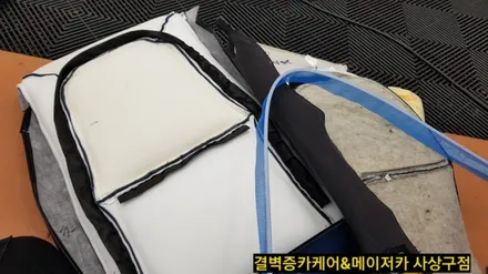 메이저카 사상구점 에서 재규어xf 라인퀼팅버켓 리무진시트 도어트리밍 까지 / 부산 사상구 삼락동