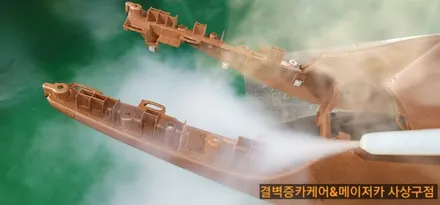 라떼 커피 쏟은 올뉴말리부 최고의 부산 실내세차 를 찾아가다 / 부산 사상구 삼락동