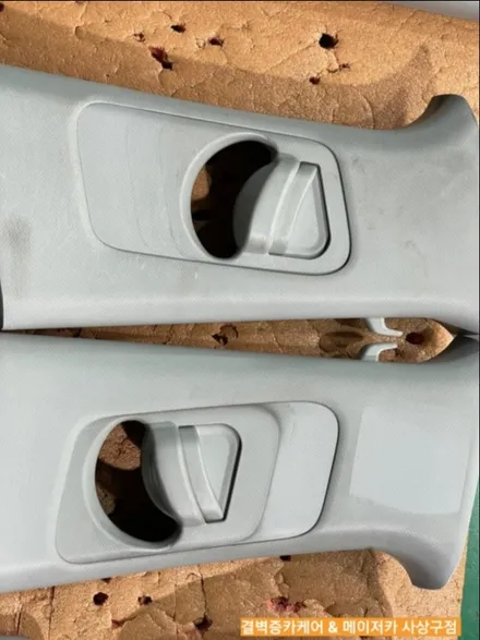 부산내부세차 택시부활 LF쏘나타 천장얼룩제거 / 부산 사상구 삼락동