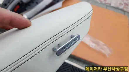 맥스크루즈 리무진시트 풀 화이트 시공 / 부산 사상구