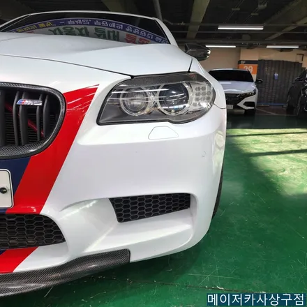 BMW M5 컬러 안전벨트 시공 / 부산 사상구