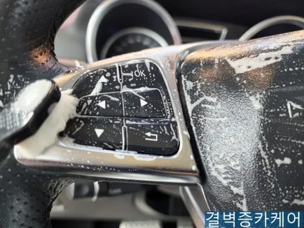 부산 실내세차 벤츠 GLE 350D 중고차 시공 후기 / 부산 사상구