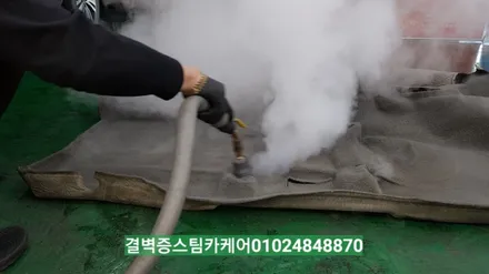 부산실내크리닝 16년된 코란도중고차 새차만들기 / 부산 사상구 삼락동