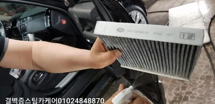 부산에바크리닝 수입차량도 에어컨냄새 고민 끝입니다 레인지로버 보그 / 부산 사상구 삼락동