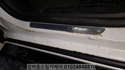 부산실내크리닝 전문점 디테일링세차도~대박이죠 / 부산 사상구 삼락동