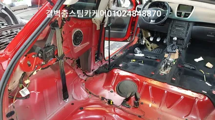 완벽한 부산 수입차량 실내크리닝 과 에바크리닝 푸조207rc / 부산 사상구 삼락동