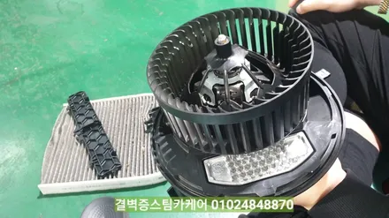 부산에바크리닝 에어컨냄새 한방에 해결하세요 파사트 / 부산 사상구 삼락동
