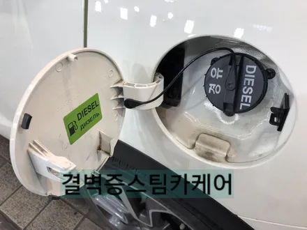 부산실내크리닝 커피 쏟았을때 어디로 가야할지 고민해결 / 부산 사상구 삼락동