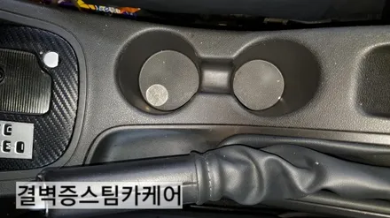 부산손세차 유명한 곳은 이유가 있는법! 뉴sm3 / 부산 사상구 삼락동