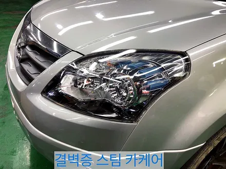 부산헤드라이트복원 전문점에서 하면 두번 할 필요 없어요! QM5편 / 부산 사상구 삼락동