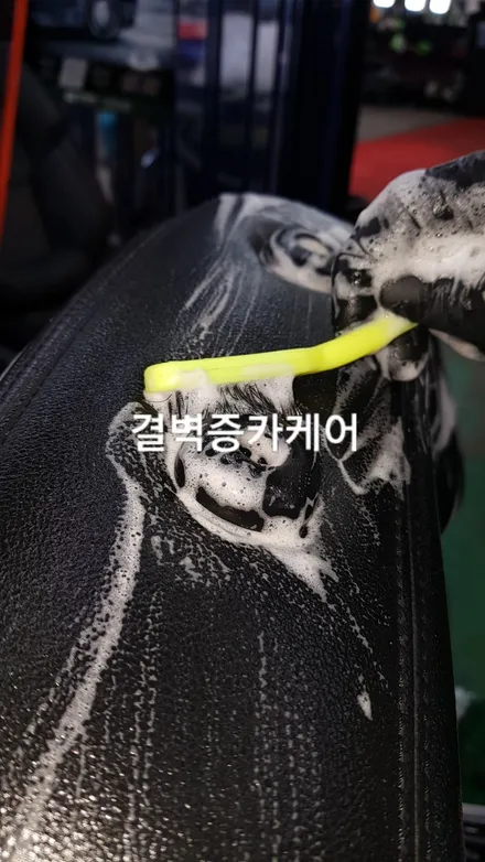 SM6 토사물 때문에 소개받고 간 부산손세차 듣던대로 찐인 이유는? / 부산 사상구 삼락동