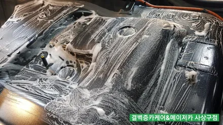 까나리액젓 간장 쏟은 트랙스 부산실내세차 중 가장 믿을수 있는 곳 / 부산 사상구 삼락동