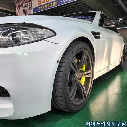 BMW M5 컬러 안전벨트 시공 / 부산 사상구