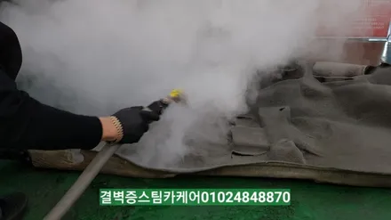 부산실내크리닝 16년된 코란도중고차 새차만들기 / 부산 사상구 삼락동