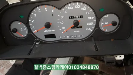 부산실내크리닝 16년된 코란도중고차 새차만들기 / 부산 사상구 삼락동