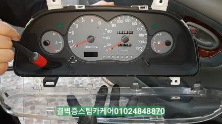 부산실내크리닝 16년된 코란도중고차 새차만들기 / 부산 사상구 삼락동