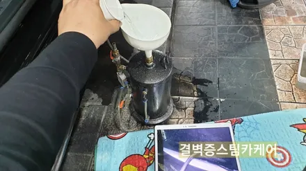 부산에바크리닝 으로 X6 에어컨냄새제거 하는법 공개 / 부산 사상구 삼락동