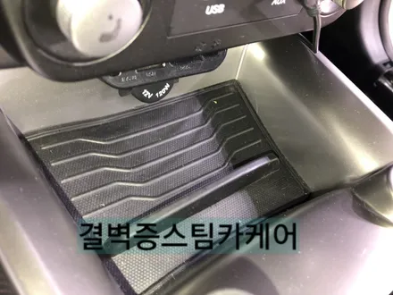 부산실내크리닝 커피 쏟았을때 어디로 가야할지 고민해결 / 부산 사상구 삼락동