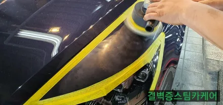 부산판금도색 과 유리막코팅 보험수리 한방으로 고민 끝 [쏘나타DN8] / 부산 사상구 삼락동