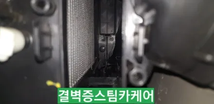 부산에바크리닝 부산애프터블로우 한번에 해결하세요[SM6] / 부산 사상구 삼락동