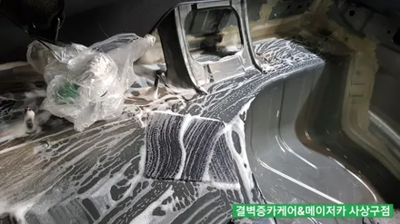 까나리액젓 간장 쏟은 트랙스 부산실내세차 중 가장 믿을수 있는 곳 / 부산 사상구 삼락동