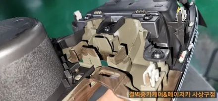 라떼 커피 쏟은 올뉴말리부 최고의 부산 실내세차 를 찾아가다 / 부산 사상구 삼락동