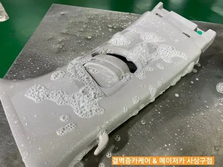 부산내부세차 택시부활 LF쏘나타 천장얼룩제거 / 부산 사상구 삼락동