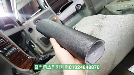 부산실내크리닝 16년된 코란도중고차 새차만들기 / 부산 사상구 삼락동