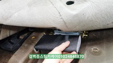 부산실내크리닝 16년된 코란도중고차 새차만들기 / 부산 사상구 삼락동