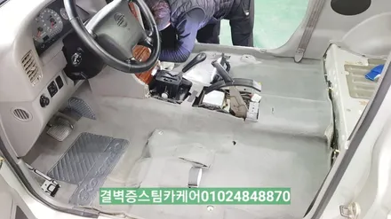 부산실내크리닝 16년된 코란도중고차 새차만들기 / 부산 사상구 삼락동