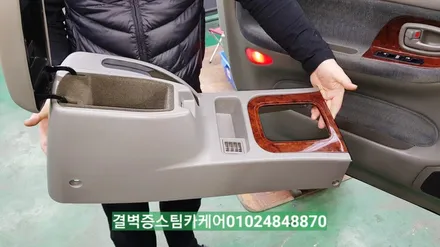 부산실내크리닝 16년된 코란도중고차 새차만들기 / 부산 사상구 삼락동