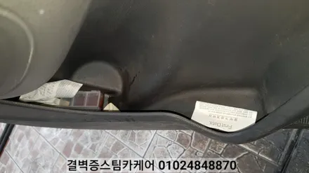 부산실내크리닝 전문점 디테일링세차도~대박이죠 / 부산 사상구 삼락동