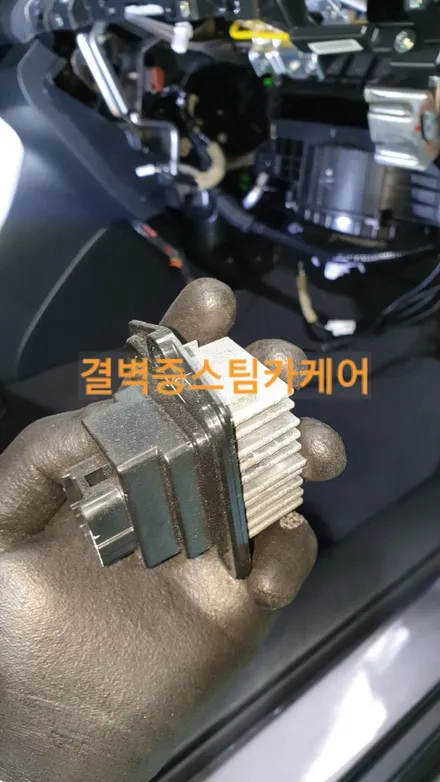 자동차 히터 냄새제거 에는 에바크리닝이 효과 짱 혼다 어코드 / 부산 사상구 삼락동