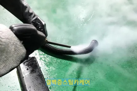 부산에바크리닝 은 검증된 곳에서 10주년 특별할인과 경품까지~ / 부산 사상구 삼락동