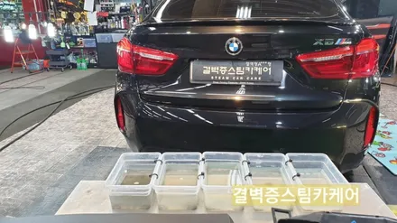 부산에바크리닝 으로 X6 에어컨냄새제거 하는법 공개 / 부산 사상구 삼락동