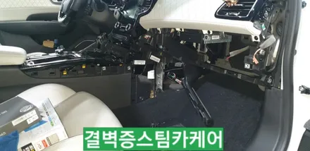 부산에바크리닝 부산애프터블로우 한번에 해결하세요[SM6] / 부산 사상구 삼락동