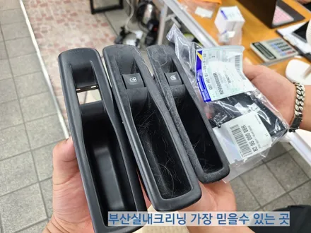 sm3 실내크리닝 반려견 개털 소변냄새 제거~ 왜 모두 꼭 이곳으로 갈까? / 부산 사상구 삼락동