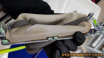 라떼 커피 쏟은 올뉴말리부 최고의 부산 실내세차 를 찾아가다 / 부산 사상구 삼락동