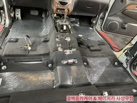 부산 실내세차 탕국 쏟은 렉스턴 편 / 부산 사상구 삼락동
