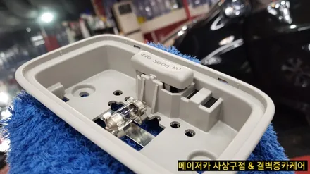 부산 실내세차 추천과 소개가 많은 이유 / 부산 사상구 삼락동